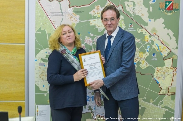 В префектуре отметили работу зеленоградцев, принимавших участие в организации выборов в Мосгордуму