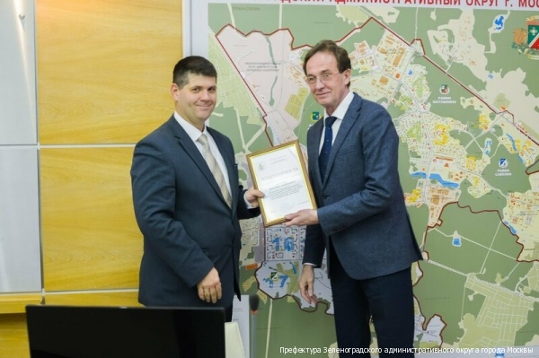 В префектуре отметили работу зеленоградцев, принимавших участие в организации выборов в Мосгордуму