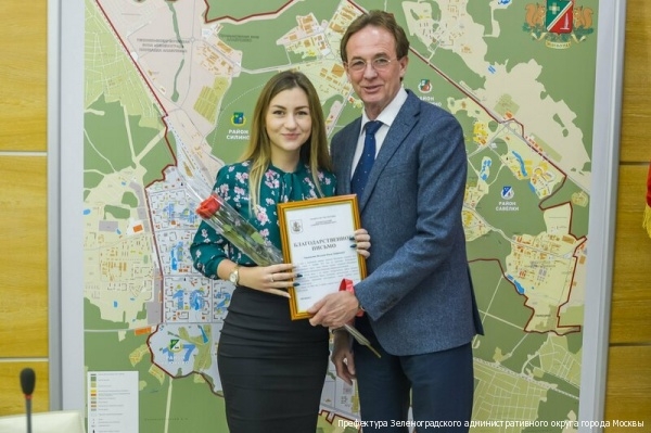 В префектуре отметили работу зеленоградцев, принимавших участие в организации выборов в Мосгордуму