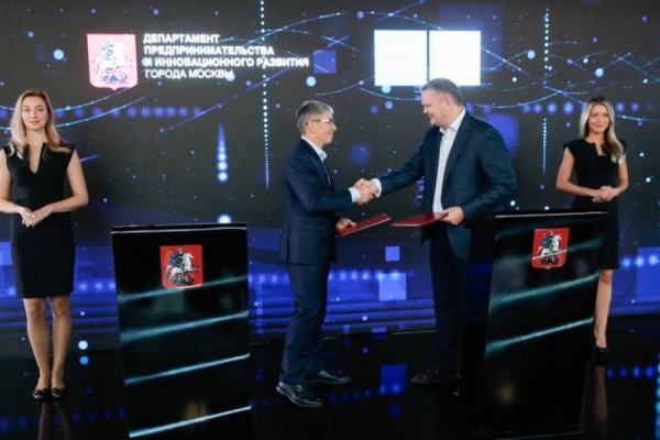 На форуме «Открытые инновации» обсудили развитие интеллектуальной экономики