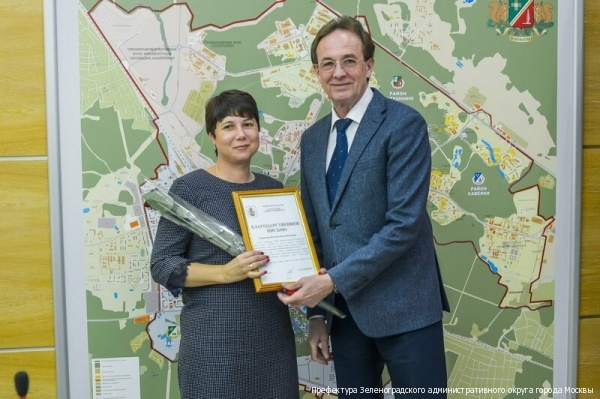 В префектуре отметили работу зеленоградцев, принимавших участие в организации выборов в Мосгордуму