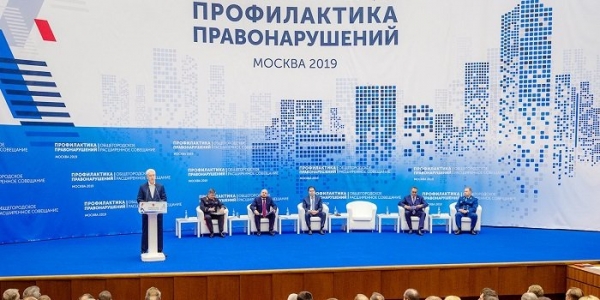 ​​​​​​​Собянин отметил профессионализм столичных правоохранителей