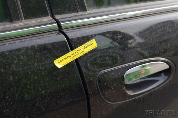 В Зеленограде началась эвакуация автомобилей с пешеходной зоны Центрального проспекта