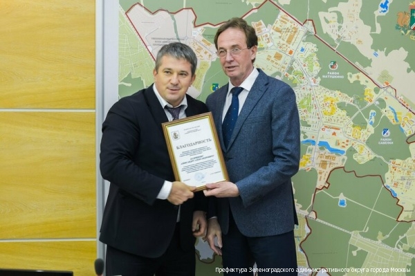 В префектуре отметили работу зеленоградцев, принимавших участие в организации выборов в Мосгордуму