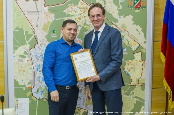 В префектуре отметили работу зеленоградцев, принимавших участие в организации выборов в Мосгордуму