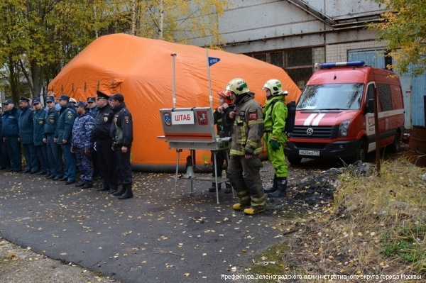 В Зеленограде завершился второй этап Всероссийской тренировки по гражданской обороне