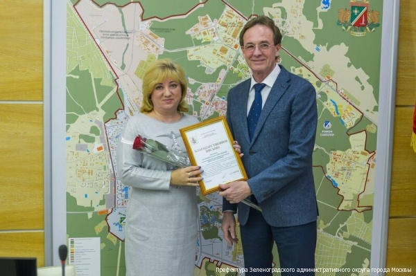 В префектуре отметили работу зеленоградцев, принимавших участие в организации выборов в Мосгордуму
