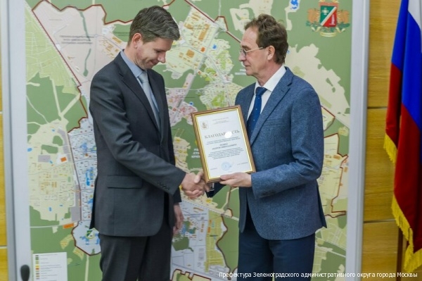 В префектуре отметили работу зеленоградцев, принимавших участие в организации выборов в Мосгордуму