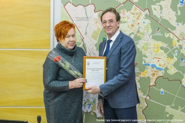 В префектуре отметили работу зеленоградцев, принимавших участие в организации выборов в Мосгордуму