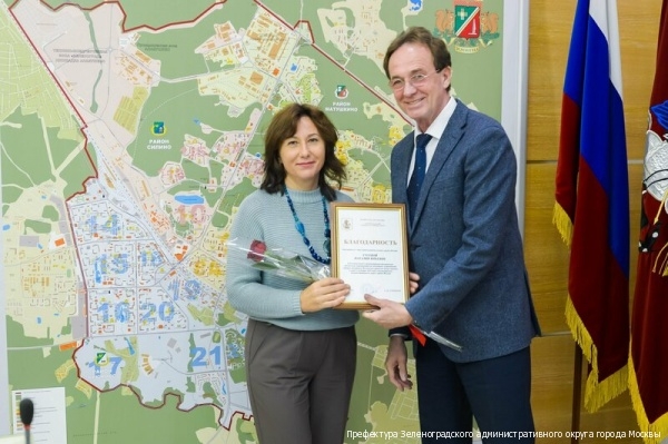 В префектуре отметили работу зеленоградцев, принимавших участие в организации выборов в Мосгордуму