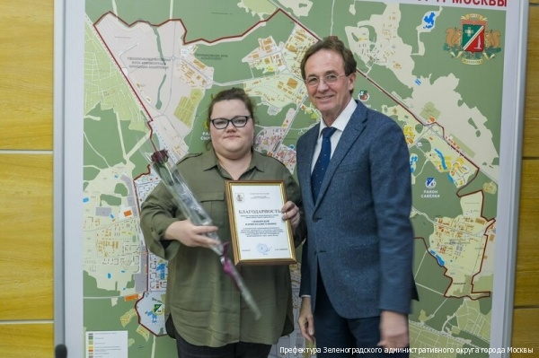 В префектуре отметили работу зеленоградцев, принимавших участие в организации выборов в Мосгордуму
