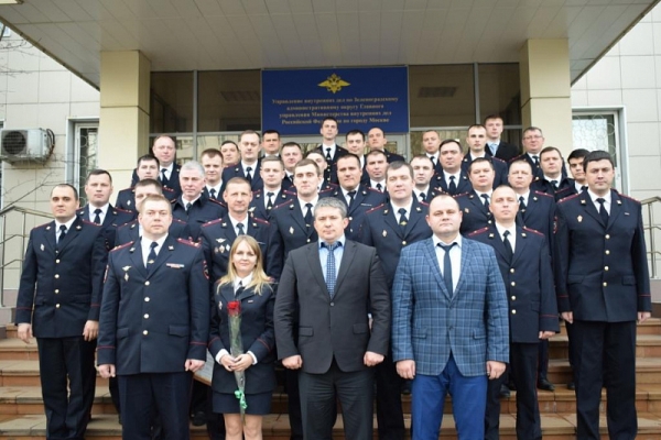 Начальник зеленоградской полиции поздравил участковых с профессиональным праздником
