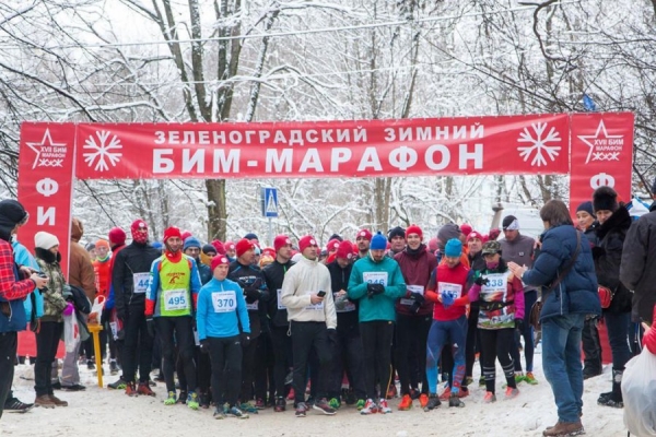 В Зеленограде состоится XX юбилейный «БИМ»-марафон