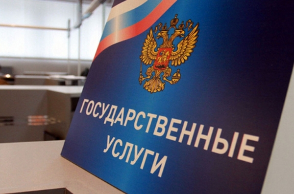 УВД по Зеленоградскому округу уведомляет о возможности получения услуг на электронном портале
