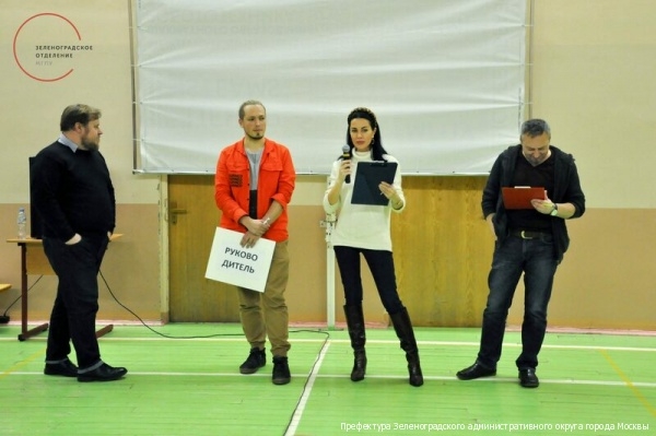 В Зеленоградском отделении МГПУ провели бизнес-игру «Smart-skills»