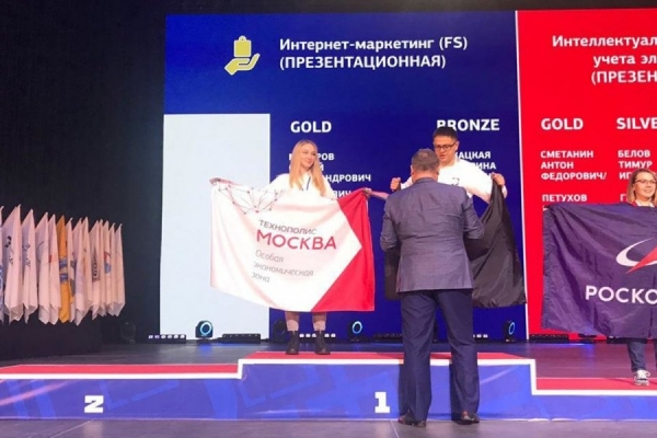 Команда технополиса «Москва» завоевала девять медалей на WorldSkills Hi-Tech 2019