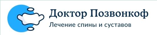 Скажите «СТОП» своим мучениям!