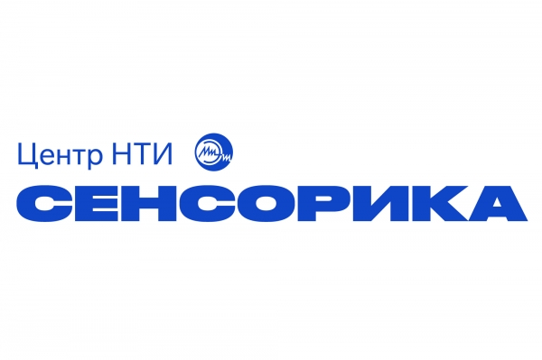 Образовательный интенсив Центра Компетенций НТИ «Сенсорика» на базе НИУ МИЭТ