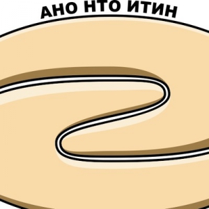 Налоговый консультант научит законно экономить на налогах 19 ноября в 17 часов в зеленоградском Коворкинг-центре НКО в корпусе 145 пройдет семинар «Как экономить на налогах».