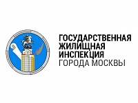 В Зеленограде управляющая организация устранила замечания Мосжилинспекции 