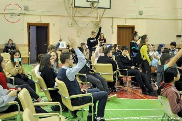 В Зеленоградском отделении МГПУ провели бизнес-игру «Smart-skills»