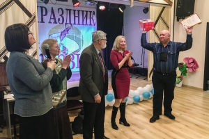 20 лет Вдохновения