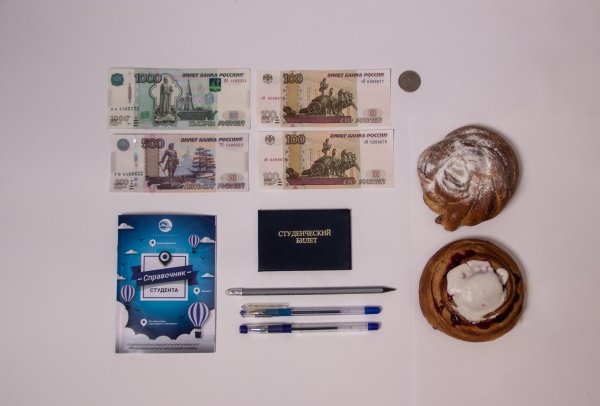 Знай себе цену