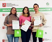 Студенты МИЭТ приняли участие в Экологическом форуме студентов