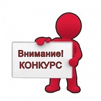 О  конкурсе на соискание премий Правительства Москвы 2019 года за лучший проект комплексного благоустройства природных и озелененных территорий города Москвы
