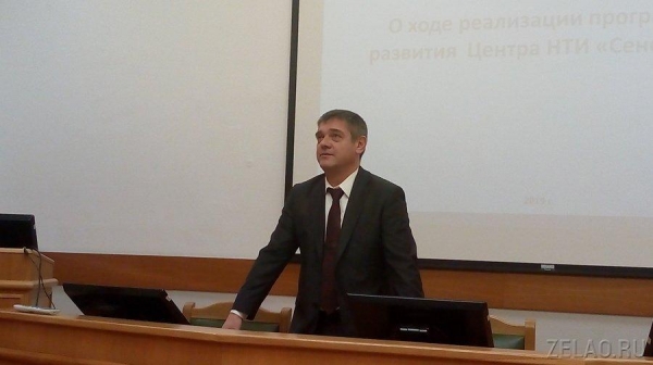 Центр компетенций НТИ «Сенсорика» провел форсайт-сессию