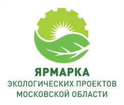 В Подмосковье начали принимать заявки на конкурс экологических проектов