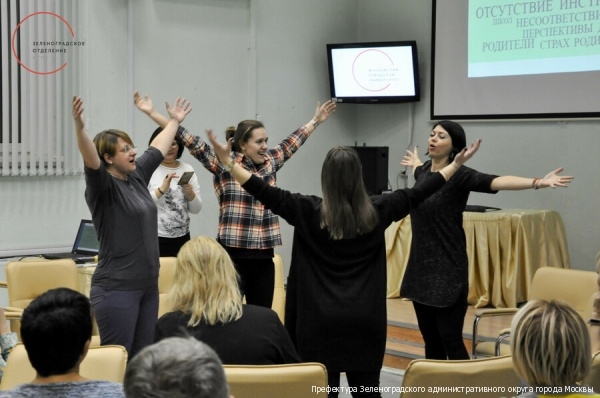 «Неконференция» #ЯТожеОсобенный в МГПУ собрала более 100 человек