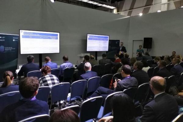 На форуме в Сочи состоялась защита стратегии зеленоградского Центра компетенций НТИ «Сенсорика»