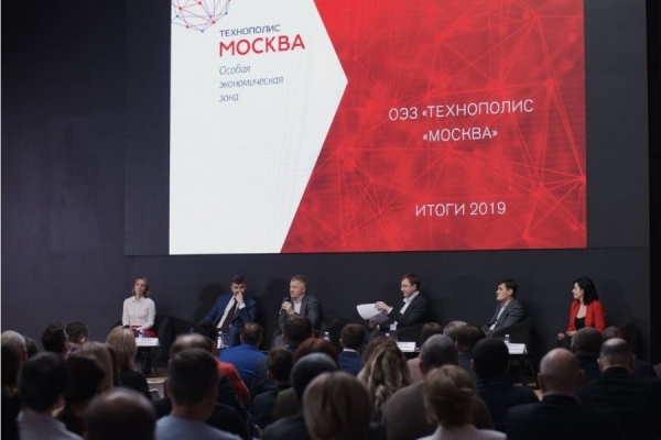Число резидентов особой экономической зоны «Технополис «Москва» планируют увеличить в два раза к 2025 году