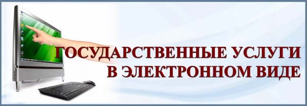 УВД по ЗелАО информирует граждан о возможности получения государственной услуги по добровольной дактилоскопической регистрации