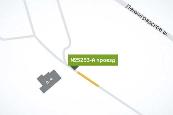 Движение по участку проезда №5253 в Зеленограде временно ограничено