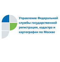 В столичном Росреестре создана рабочая группа по объектам недвижимости здравоохранения и культурно-просветительских учреждений