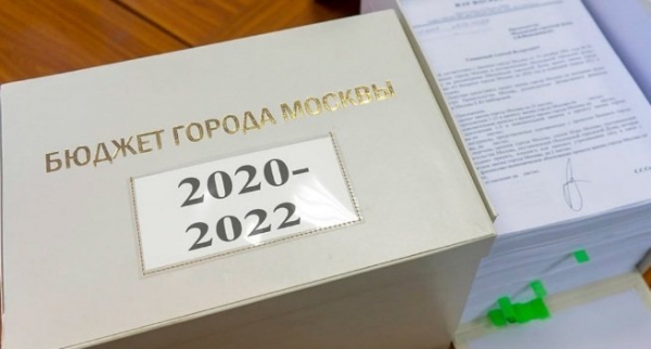 Принятый депутатами МГД бюджет Москвы предусматривает выплаты «детям войны»