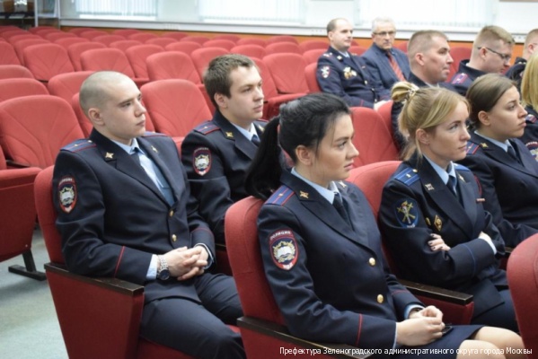 В УВД Зеленограда прошла встреча с будущими сотрудниками полиции