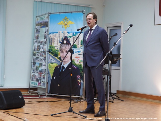 Первому подразделению ОВД Зеленограда – 60 лет!