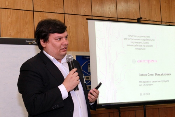 На «Ангстреме» провели семинар по силовой электронике