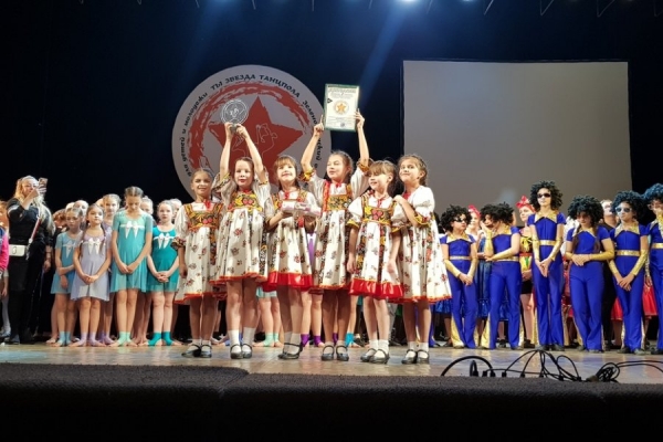 Подведены итоги фестиваля-конкурса танца «Ты звезда танцпола – 2019»
