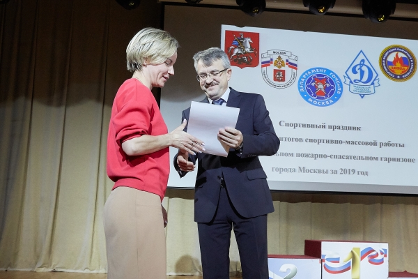 В учебно-методическом центре столичного Департамента ГОЧСиПБ подвели итоги спортивно-массовой работы пожарные столицы
