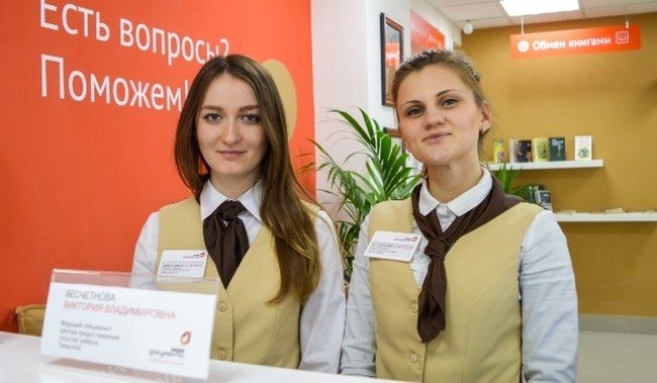 Увлекательный квест пройдет во Дворце госуслуг в годовщину его открытия