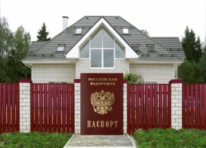 Как прописаться на даче в Московской области