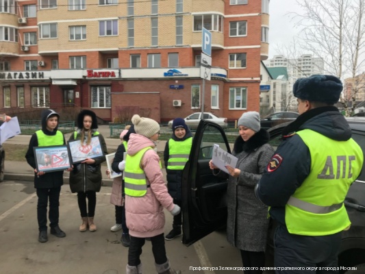 Зеленоградские школьники приняли участие в акции «Письмо водителю»