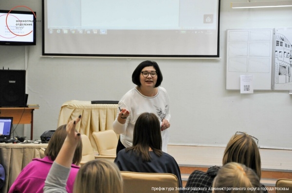 «Неконференция» #ЯТожеОсобенный в МГПУ собрала более 100 человек