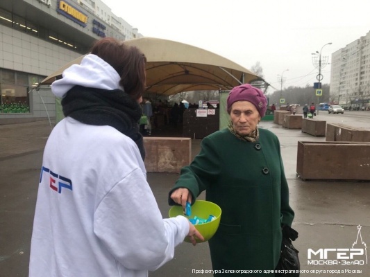 Активисты «Молодой Гвардии» района Силино провели акцию «Подари добро»