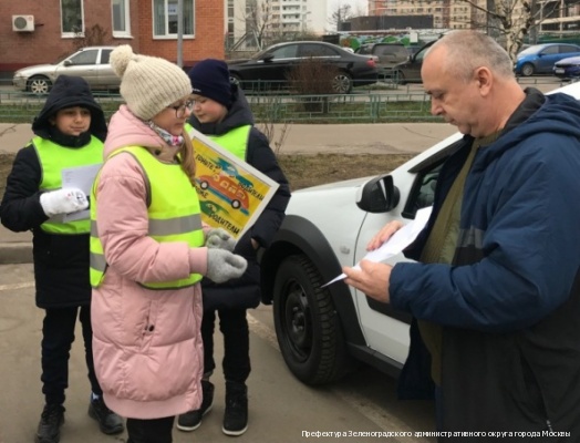 Зеленоградские школьники приняли участие в акции «Письмо водителю»