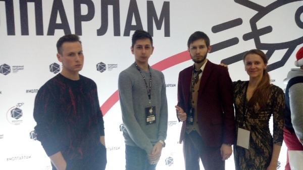 Членам Молодежной палаты района Силино вручили благодарность на съезде «Вселенная возможностей»